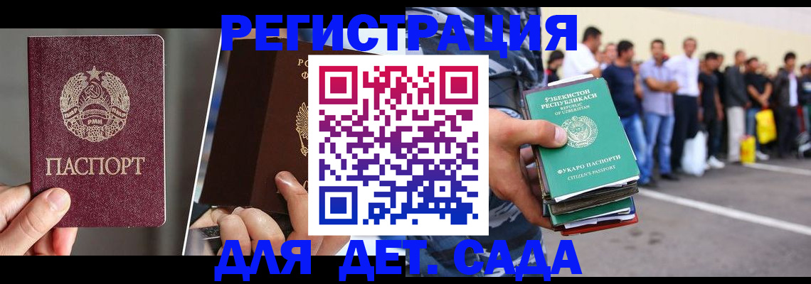 найти адрес прописки в Бежецке