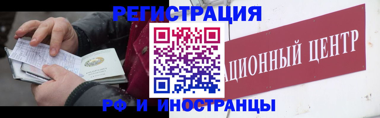 пропишу в квартире в Бежецке